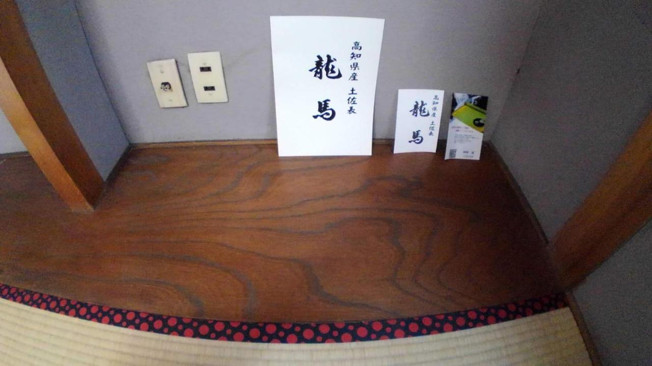 女性用 Art Setouchi Triennale Hotel Female Only Takamatsu Exterior photo